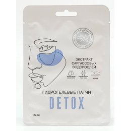 Патчи гидрогелевые DETOX экстракт саргассовых водорослей 1 пара КНК