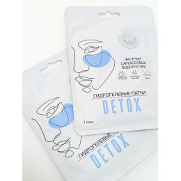 Патчи гидрогелевые DETOX экстракт саргассовых водорослей 1 пара КНК