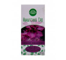 Масло эфирное ШАЛФЕЯ МУСКАТНОГО 10 мл Никитский Сад