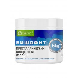 Концентрат для ванн Кристаллический БИШОФИТ 400 г Крымский Лекарь