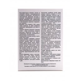 Патчи Мультифакторный комплекс 7 пар Lyposystem Doctor Oil