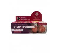 Крем-бальзам для стоп и пяток ПИЯВКА + МОЧЕВИНА 10% 75 мл Крымская Аптека