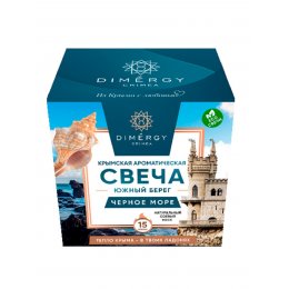 Свеча ароматическая Черное Море 50 мл DIMERGY Crimea