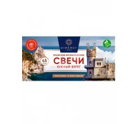 Набор ароматических свечей ЮЖНЫЙ БЕРЕГ: Черное Мроре, Можжевеловая Роща и Крымские Травы DIMERGY Crimea