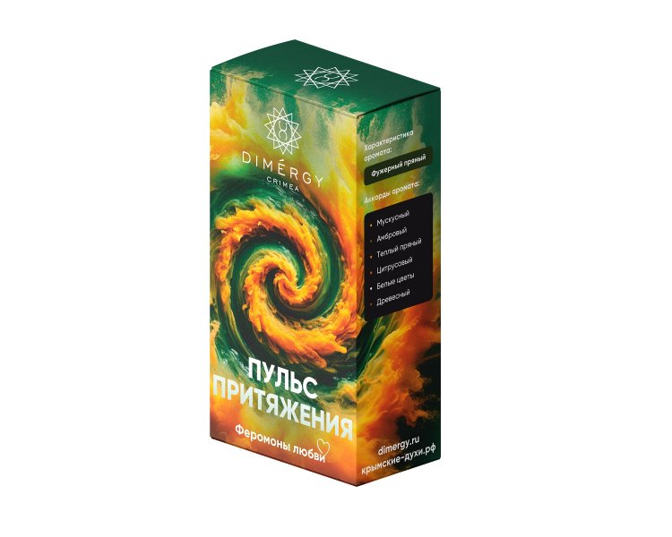 Масляные духи ПУЛЬС ПРИТЯЖЕНИЯ (по мотивам Black Pepper Amber) 6 мл DIMERGY Crimea
