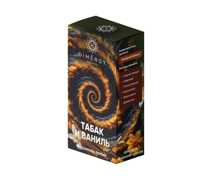 Масляные духи ТАБАК И ВАНИЛЬ (по мотивам Tobacco Vanille) 6 мл DIMERGY Crimea