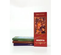 Благовония Мирра 7 палочек и подставка