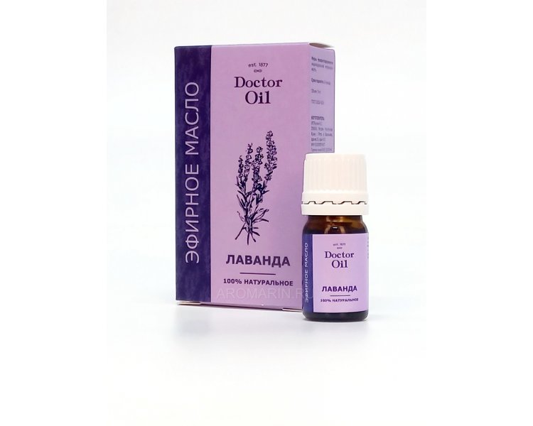 Масло эфирное ЛАВАНДА 5 мл Doctor Oil