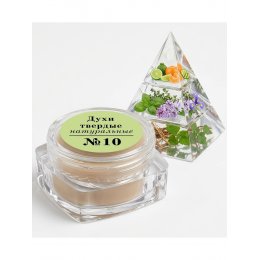 Духи твердые аромат№10 - по мотивам аромата Jo Malone - Lime basil / Mandarin 5 г КНК