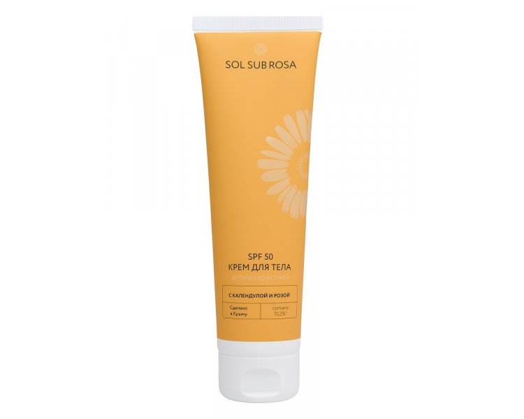 Крем для тела Антивозрастной с календулой и розой SPF 50 SOL SUB ROSA 100 мл Крымская Роза