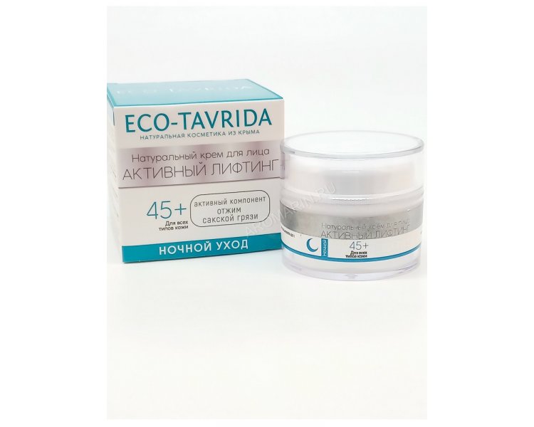Крем для лица ночной 45+ Активный Лифтинг БИОЛЬ 30 мл ECO TAVRIDA