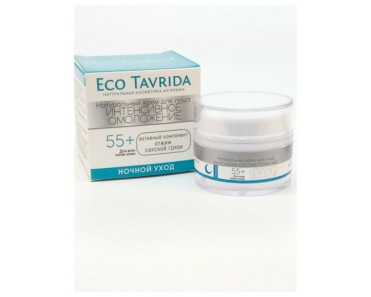 Крем для лица ночной 55+ Интенсивное Омоложение БИОЛЬ 30 мл ECO TAVRIDA