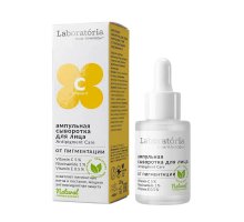 Сыворотка ампульная для лица Antipigment от Пигментации с витамином С 30 г Мануфактура Дом природы