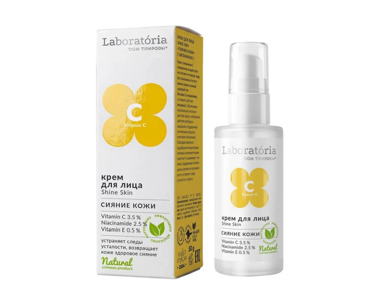 Крем для лица Сияние Кожи с витамином С Shine skin 50 г Мануфактура Дом природы