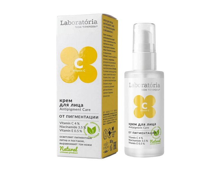 Крем для лица от Пигментации с витамином С Antipigment care 50 г Мануфактура Дом природы