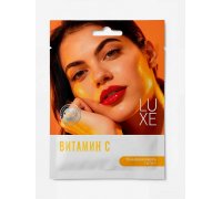 Тканевая маска для лица № 3 с Витамином С 1 штука КНК