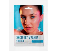 Тканевая маска для лица № 5 с Экстрактом муцина улитки 1 штука КНК