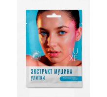 Тканевая маска для лица № 5 с Экстрактом муцина улитки 1 штука КНК