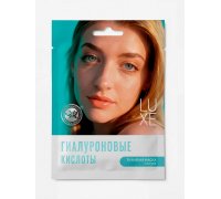 Тканевая маска для лица № 6 с Гиалуроновыми кислотами 1 штука КНК
