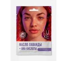 Тканевая маска для лица № 9 с Эфирным маслом Лаванды и АНА-кислотами 1 штука КНК