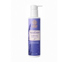 Молочко для тела АНТИСТРЕСС LavenDerm 150 мл Крымский Травник 