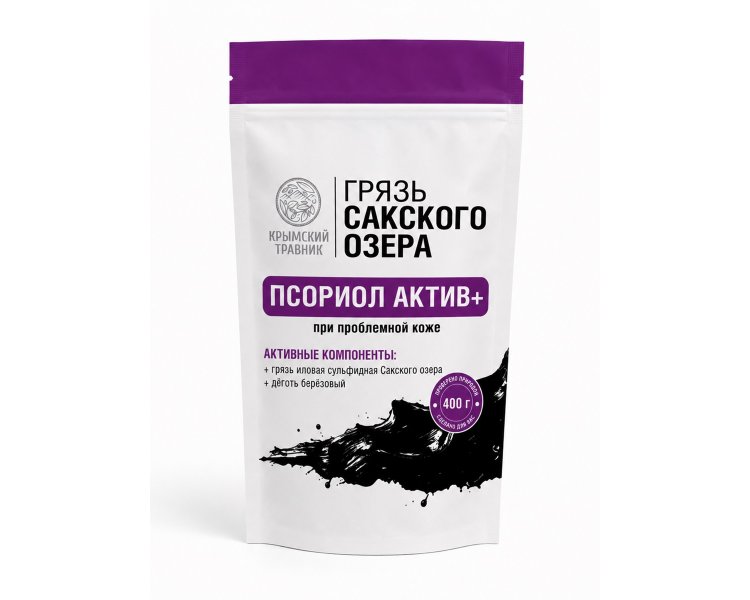 Грязь иловая сульфидная Сакского озера ПСОРИОЛ АКТИВ+ при проблемной коже 400 гр Крымский Травник 