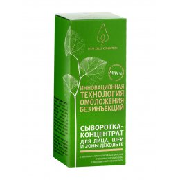 Сыворотка-концентрат для лица, шеи и зоны декольте SCC 30 мл КНК